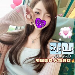 2-E586B0E5B1B1160.45.D