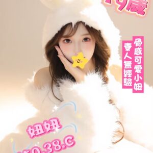 2-E5A69EE5A69E150.38.C