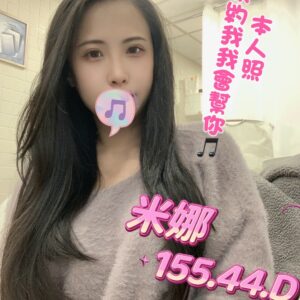 2-E7B1B3E5A89C155.44.D