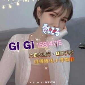 2-GIGI