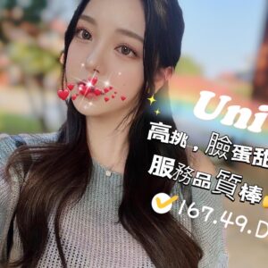 4UNI