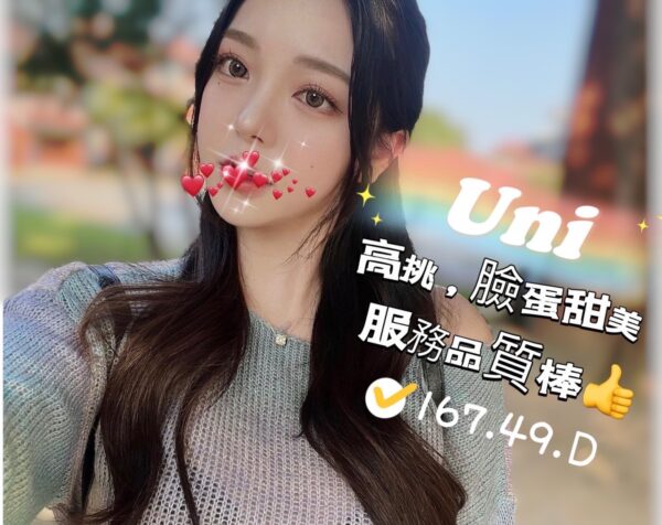 4UNI