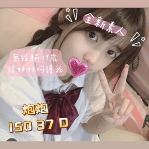 6E782AEE782AE