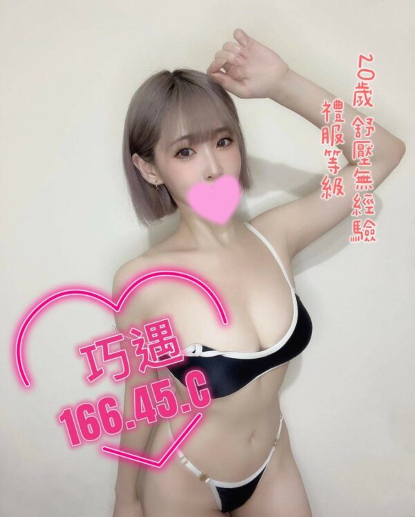 7-E5B7A7E98187166.45.C