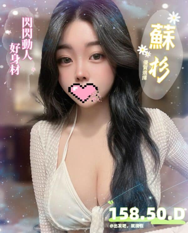 8-E89887E69D89