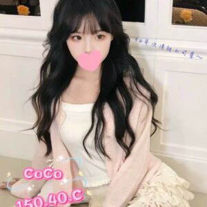 8-coco