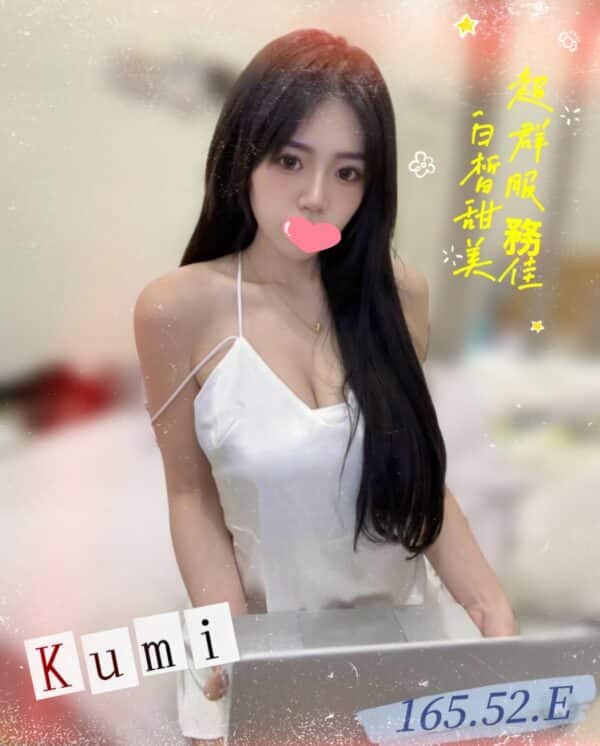 8-kumi