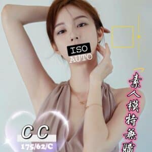 CC