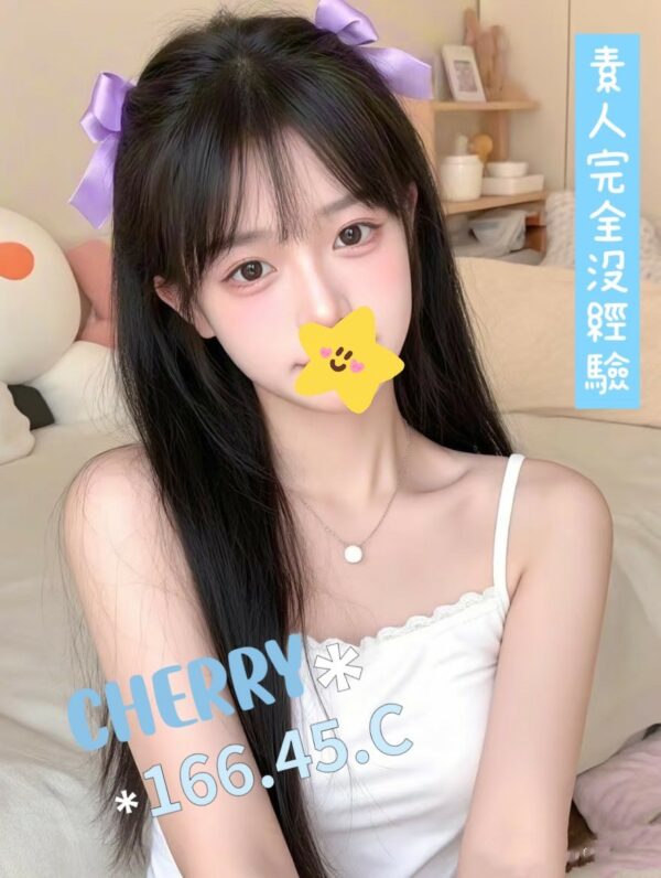 Cherry-166.45.C1
