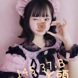 E3849AE9A0AD-145.37.B1