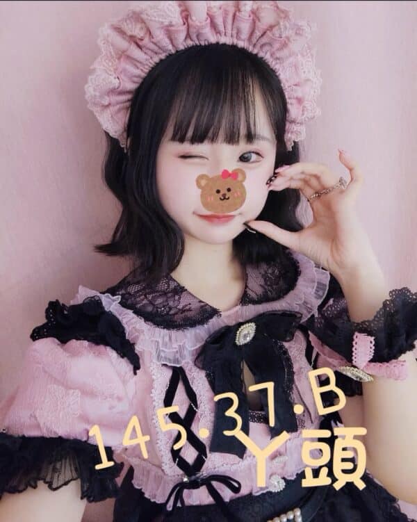 E3849AE9A0AD-145.37.B1
