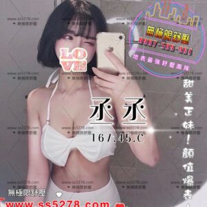 E4B89EE4B89EE58187E785A7-167.45.C