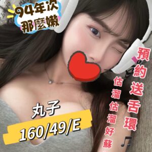 E4B8B8E5AD90-160.49.E1