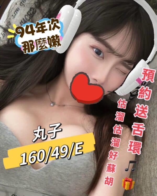 E4B8B8E5AD90-160.49.E1