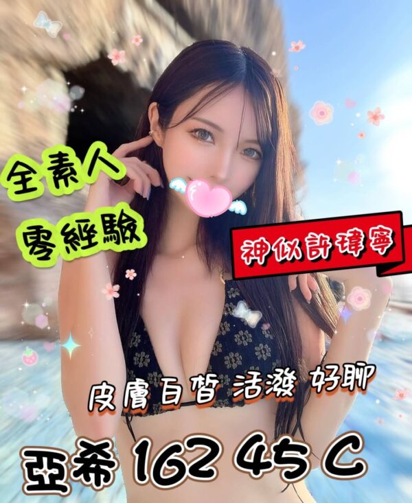E4BA9EE5B88C-162.45.C1