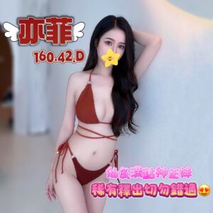 E4BAA6E88FB2-160.42.D-E696B0