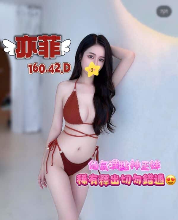 E4BAA6E88FB2-160.42.D-E696B0