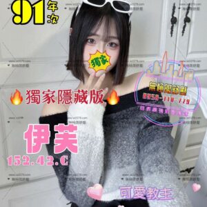 E4BC8AE88A99E58187E785A7-152.42.C1