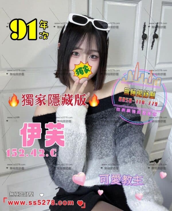 E4BC8AE88A99E58187E785A7-152.42.C1