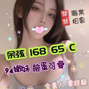 E4BD99E5BCA6-168.65.C1