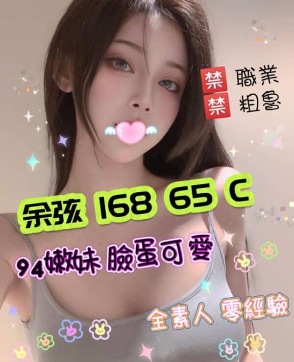 E4BD99E5BCA6-168.65.C1