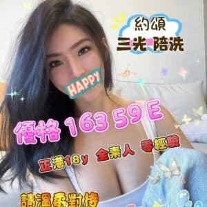 E584AAE6A0BC-163.59.E1