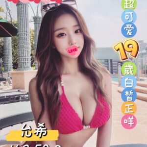 E58581E5B88C-163.50.D1