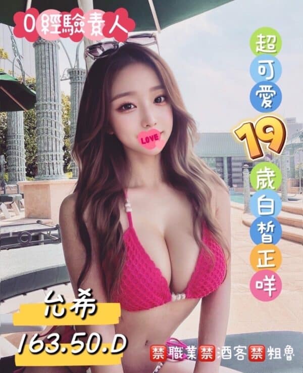 E58581E5B88C-163.50.D1