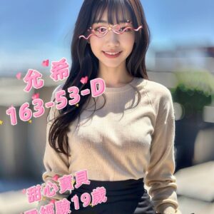 E58581E5B88C