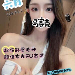 E585ADE69C88-164.46.C1