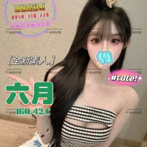 E585ADE69C88E696B0-160.42.C