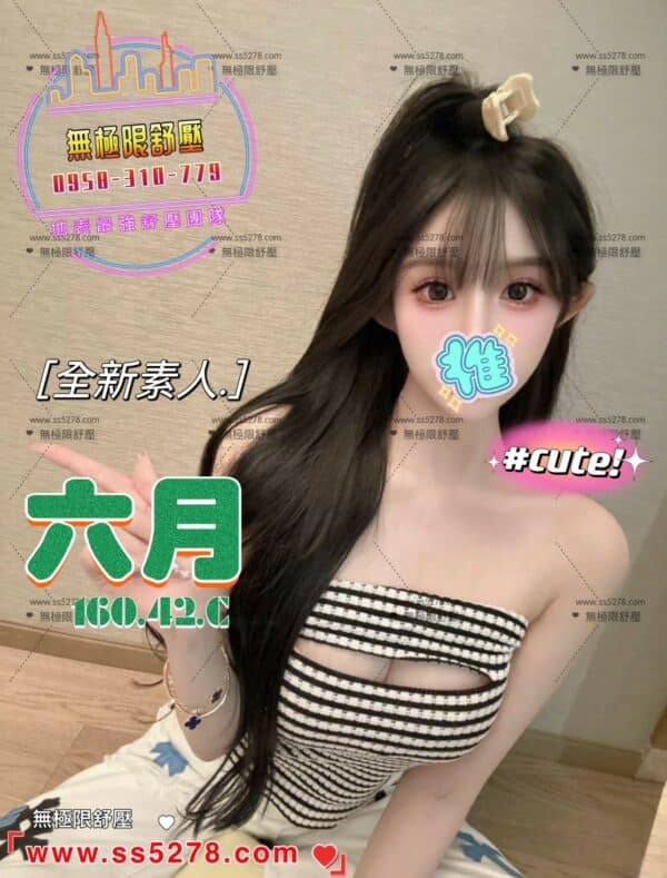 E585ADE69C88E696B0-160.42.C