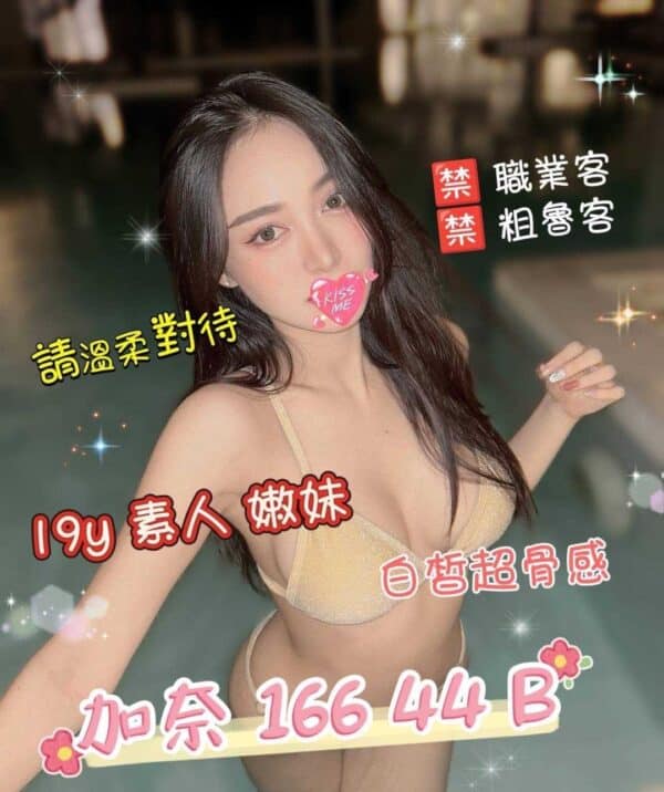 E58AA0E5A588-166.44.B1
