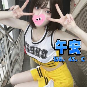 E58D88E5AE89-158.45.C-E696B0