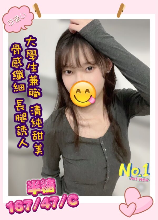 E58D8AE7B396-1