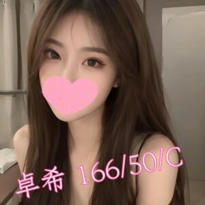 E58D93E5B88C