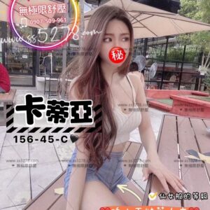 E58DA1E89282E4BA9EE58187E785A7-156.45.C1