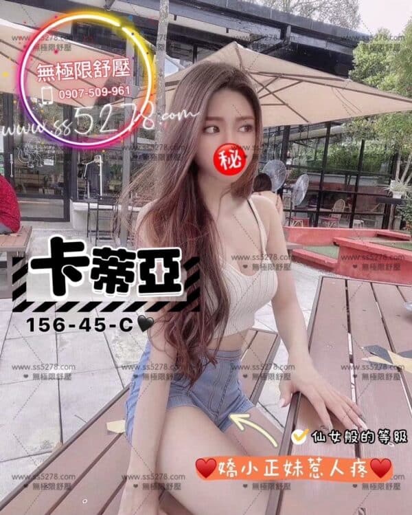 E58DA1E89282E4BA9EE58187E785A7-156.45.C1
