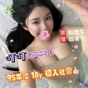E58FAEE58FAE-167.52.C1