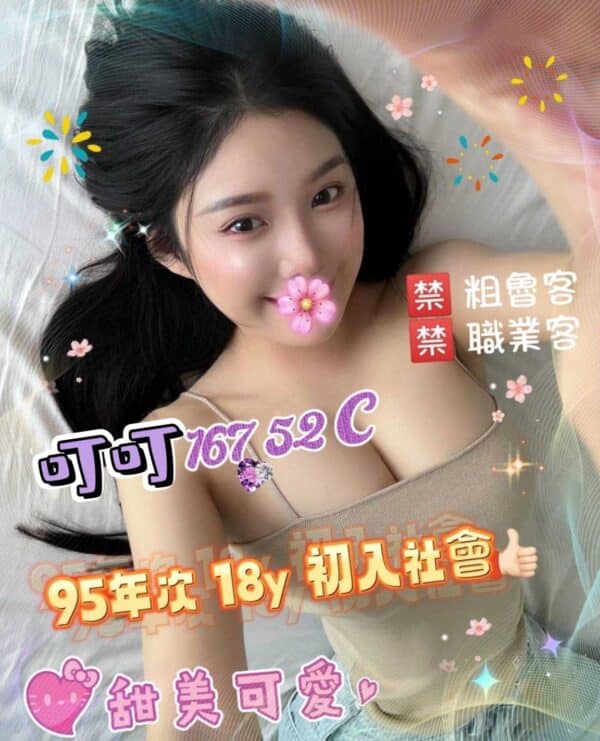 E58FAEE58FAE-167.52.C1