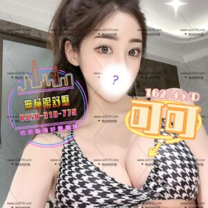 E58FAFE58FAFE58187E785A7-162.45.D