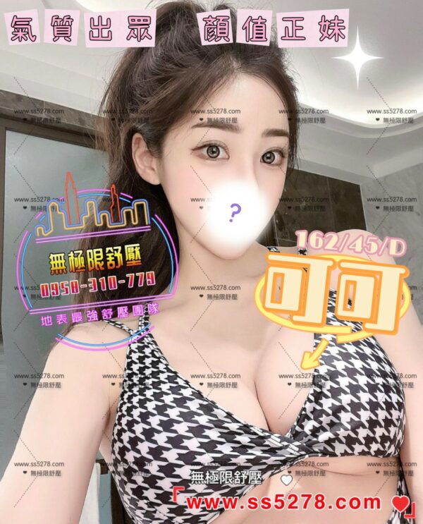E58FAFE58FAFE58187E785A7-162.45.D