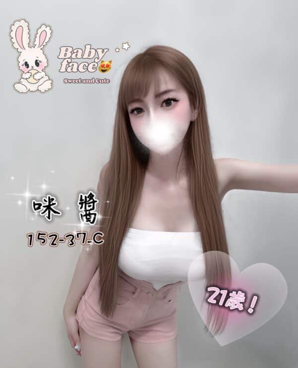 E592AAE986AC-152.37.C-E585ACE58FB8E5A6B9