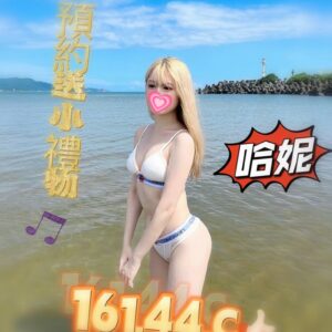 E59388E5A6AE-161.44.C1