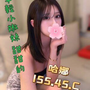 E59388E5A89C-155.45.C1