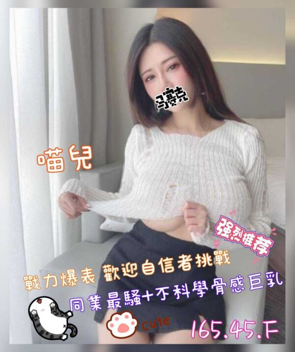 E596B5E58592-165.45.F1