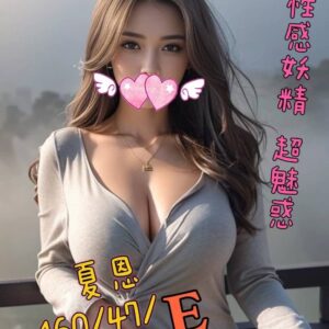E5A48FE681A9-160.47.E1