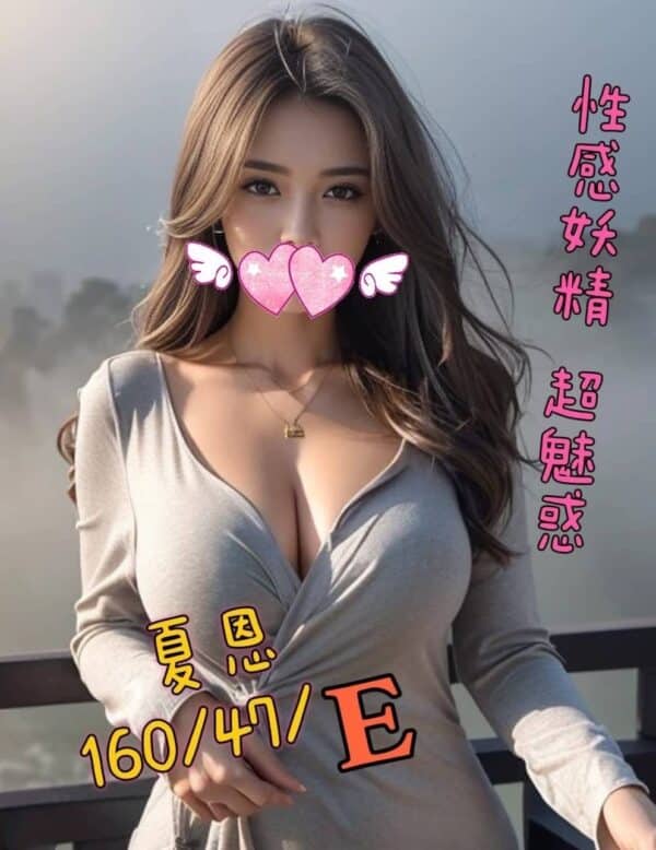 E5A48FE681A9-160.47.E1