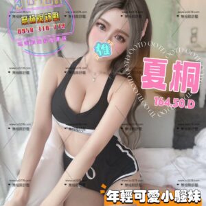 E5A48FE6A190-164.50.D-E696B0