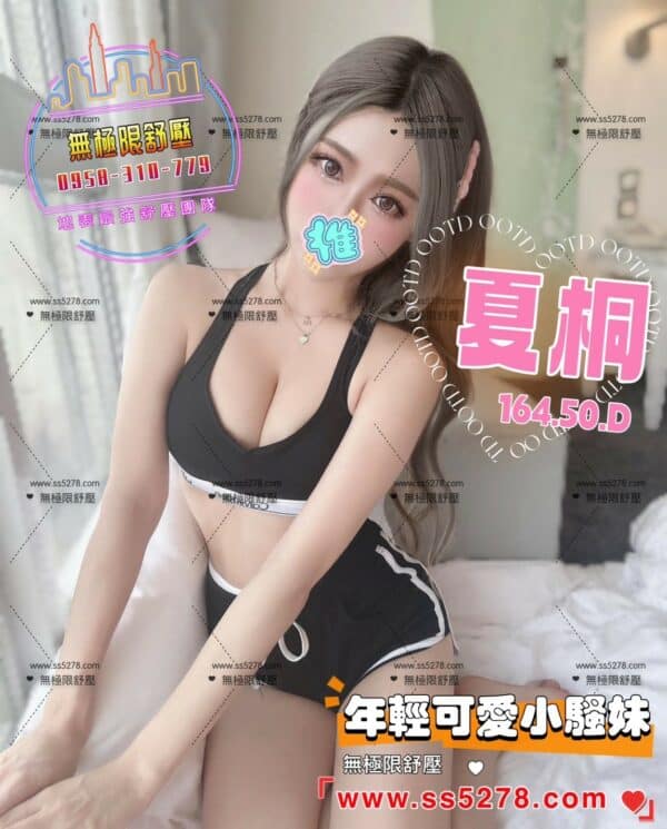 E5A48FE6A190-164.50.D-E696B0